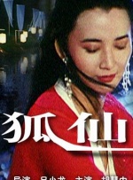 禁欲培室